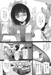 Page 40 of COMIC Dorei Ichiba Vol. 01 - The Slave Market - preview thumbnail