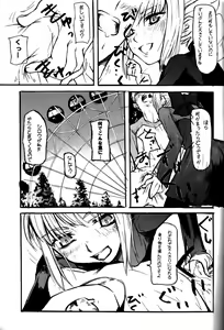 Page 7 of OUVERTURE - preview thumbnail