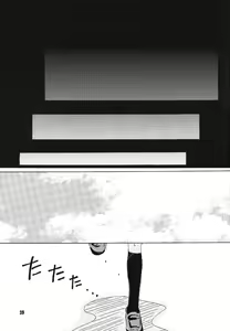 Page 39 of W-R #3 - preview thumbnail