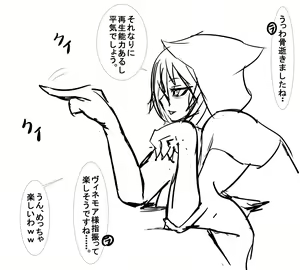 Page 6 of 勢いとノリのみで描くリョナバトルっぽい気がするようなもの 3-6 - preview thumbnail