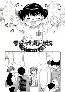 Love Bubble Bath — hentai manga cover on Fhentai