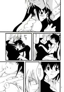 Page 6 of possess - preview thumbnail