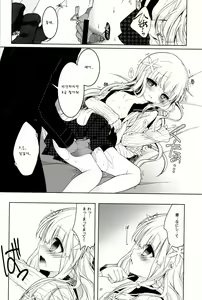Page 21 of Anamnesis - preview thumbnail