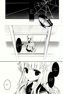 Page 4 of Anamnesis - preview thumbnail