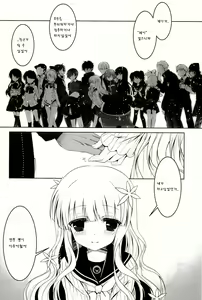 Page 9 of Anamnesis - preview thumbnail