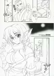 Ponmani 2 — hentai manga cover on Fhentai