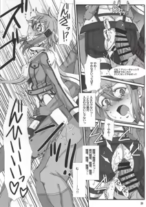 Page 16 of Honey Bullet - preview thumbnail