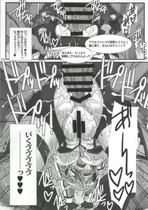 Page 20 of Honey Bullet - preview thumbnail