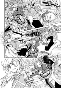 Page 5 of Beat on the Seiren - preview thumbnail