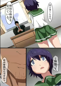 Page 39 of Narenohate ~Ochibureta Idol-tachi no Ikitsuku Saki - preview thumbnail