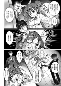 Page 28 of Heroine Pinch Vol. 7 - preview thumbnail
