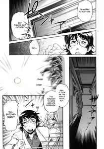 Page 5 of Hakase to Musume to Joshu to Inazuma | Professor and Daughter and Assistant and Lightning - preview thumbnail