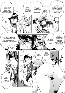 Page 8 of Hakase to Musume to Joshu to Inazuma | Professor and Daughter and Assistant and Lightning - preview thumbnail