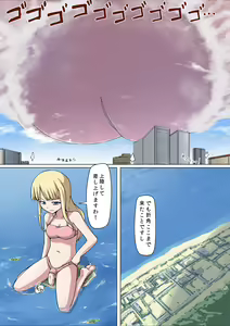 Page 14 of Nimagu Daibe Futanari no Monogatari - preview thumbnail