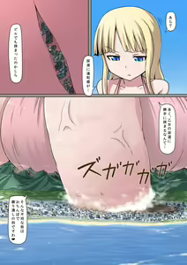 Page 16 of Nimagu Daibe Futanari no Monogatari - preview thumbnail