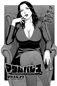 Page 135 of Madam Palace - preview thumbnail