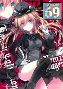 GARIGARI 69 — hentai manga cover on Fhentai