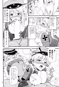 Page 9 of KanColle! 5 ~Bismarck to Prinz ga Iki Makuri Mugen Zecchou de Danke!~ - preview thumbnail