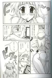 Page 2 of CRYSTAL BLUE - preview thumbnail