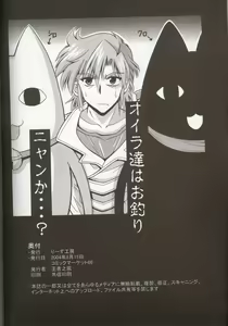 Page 29 of CRYSTAL BLUE - preview thumbnail