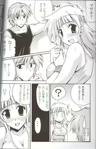 Page 3 of CRYSTAL BLUE - preview thumbnail