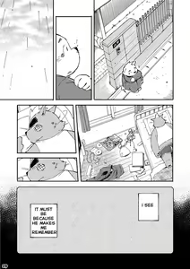 Page 18 of Mekko Rarekko 3 - preview thumbnail