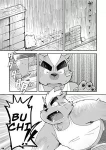 Page 22 of Mekko Rarekko 3 - preview thumbnail