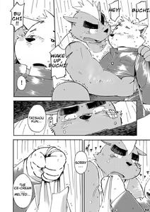 Page 23 of Mekko Rarekko 3 - preview thumbnail