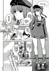Page 24 of Admiral! - preview thumbnail
