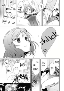 Page 11 of Maki-chan ga Otoile o Gaman suru Ohanashi | Maki-chan Really Has To Pee - preview thumbnail