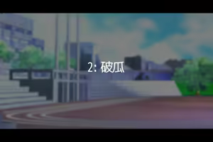 Page 14 of Mahou Shoujo Haiboku CG Shuu - preview thumbnail