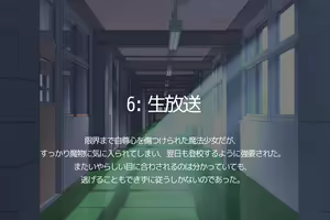 Page 60 of Mahou Shoujo Haiboku CG Shuu - preview thumbnail