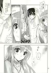 Page 4 of TrueLove - preview thumbnail