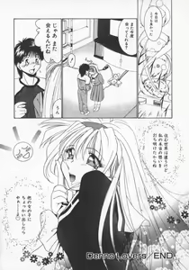 Page 167 of Feromone Charge! - preview thumbnail