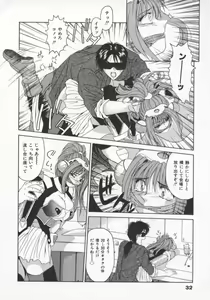 Page 35 of Feromone Charge! - preview thumbnail