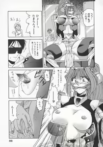Page 36 of Feromone Charge! - preview thumbnail