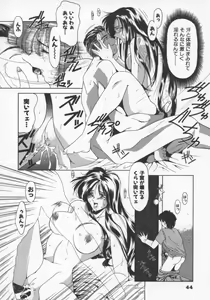 Page 47 of Feromone Charge! - preview thumbnail