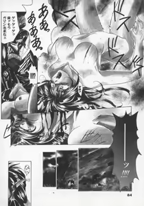 Page 87 of Feromone Charge! - preview thumbnail