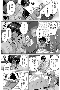 Page 4 of Zettai Kyosha Ch.1-3 - preview thumbnail