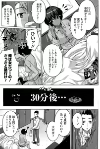 Page 5 of Zettai Kyosha Ch.1-3 - preview thumbnail