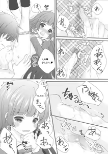 Page 10 of Imouto ga Kawaiku nai node Saimin kakete mita - preview thumbnail
