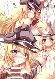 Page 5 of Danke! Bismarck - preview thumbnail