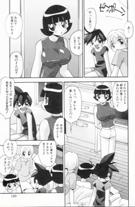 Page 36 of Onna no Ko wa Susunderu - preview thumbnail