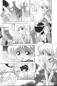 Page 8 of Onna no Ko wa Susunderu - preview thumbnail