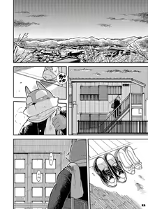 Page 21 of Mekko Rarekko 4 - preview thumbnail