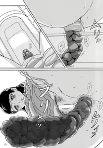 Page 18 of Haisetsu Shoujo Soushuuhen Ch. 1 - preview thumbnail