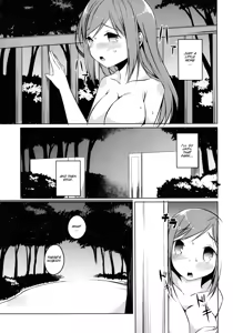 Page 8 of Watashi no Himitsu - preview thumbnail