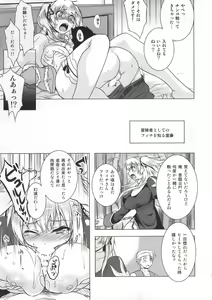 Page 30 of Naraka - preview thumbnail
