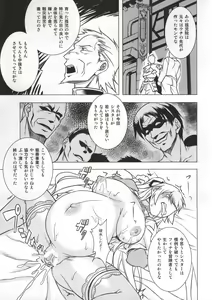 Page 36 of Naraka - preview thumbnail