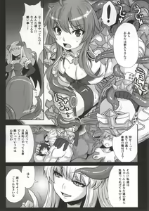 Page 4 of Naraka - preview thumbnail